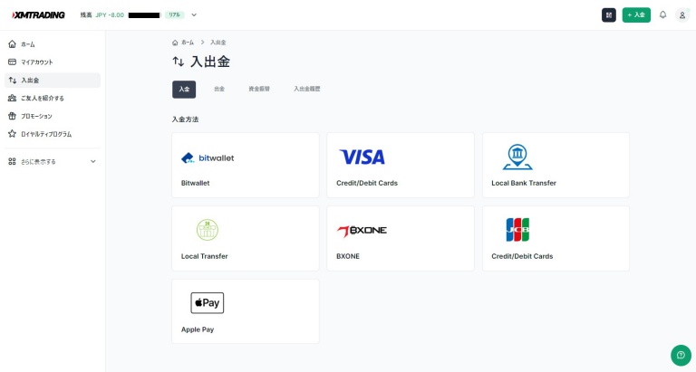 XMTradingの入出金ダッシュボード