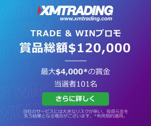 XMTrading広告バナー