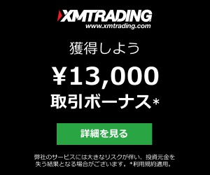 XMTradingバナー画像００２